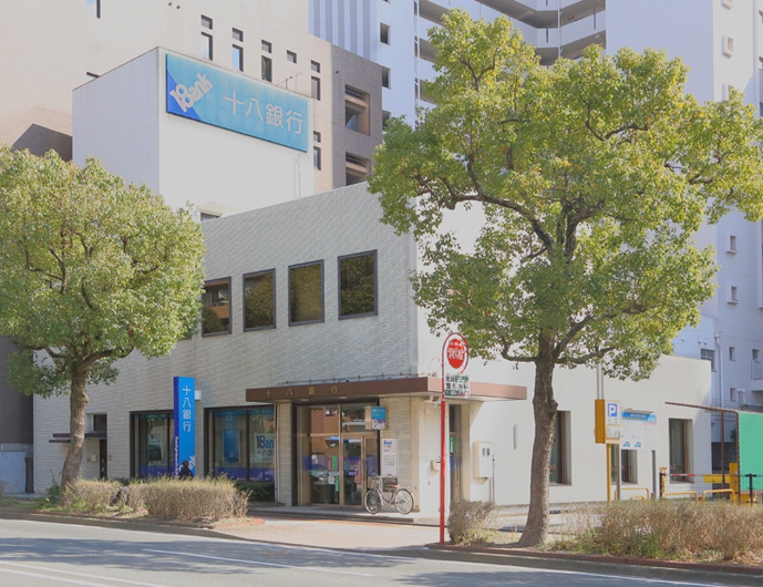 十八銀行 西福岡支店 福岡市早良区高取の高取商店街公式サイト